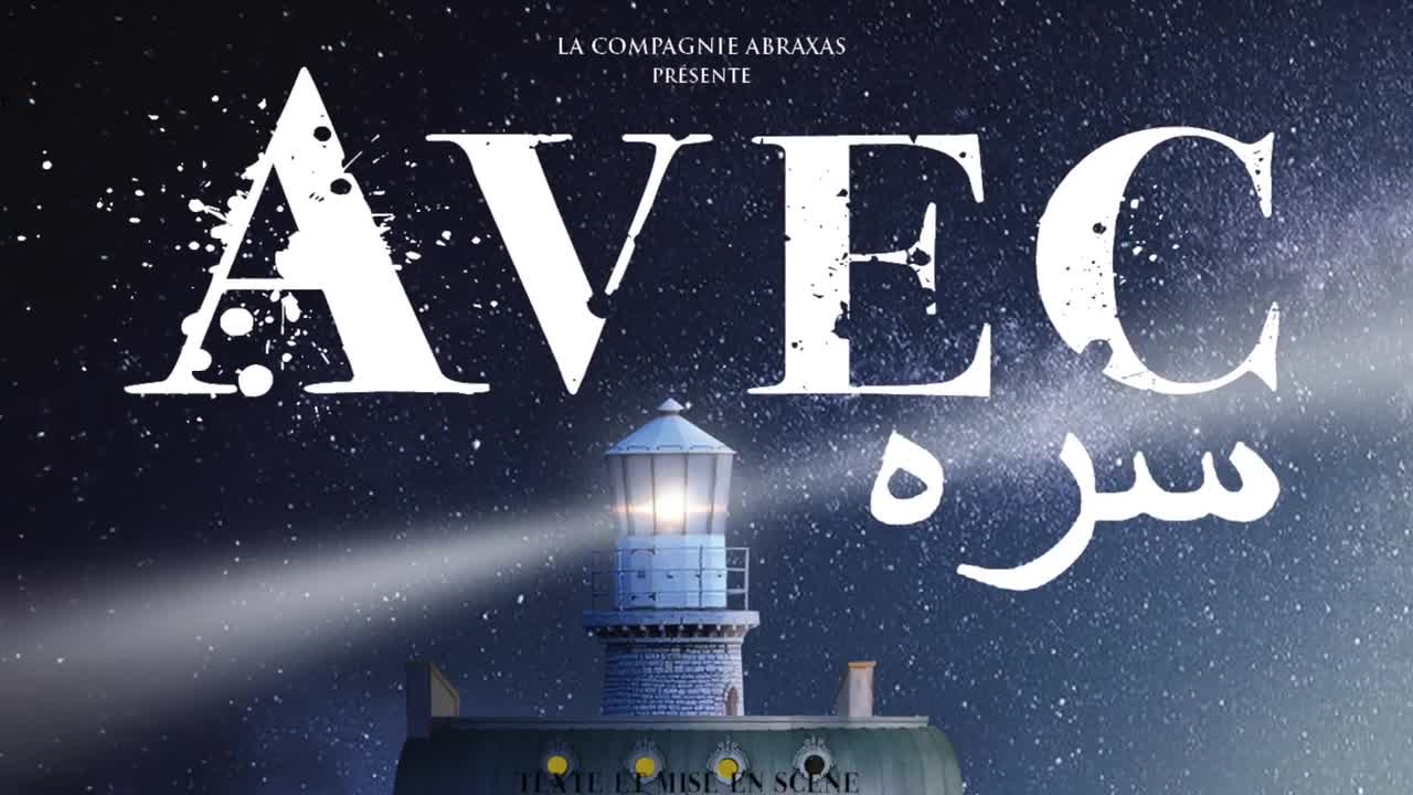Vidéo "AVEC" de Damien Roussineau- Compagnie Abraxas - Teaser