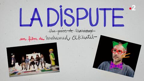 "La Dispute" un film de Mohamed El Khatib (documentaire de 50' proposé par Infrarouge)
