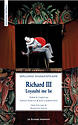 Richard III - Loyaulté me lie